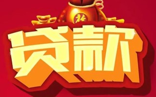 成都39短期空放小额贷款-成都39私人借贷款-成都39空放借钱