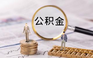 成都39身份证借款-成都39私人借贷款-成都39借钱找谁