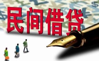 成都39短借信贷-成都39靠谱个人借钱-成都39个人工程贷款