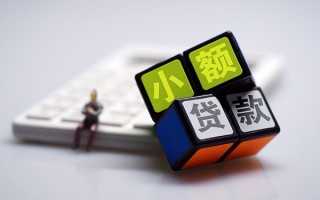 成都39民间借贷私人放款-成都39个人借贷电话号码-成都39小额私人借贷