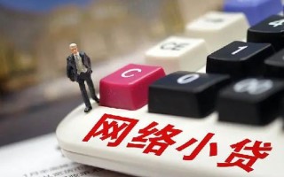 成都39小额贷款空放-成都39民间借贷无抵押-成都39私人小额贷款