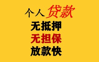 成都39私人借钱短借微信号-成都39民间借贷-成都39借贷私人