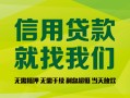 成都39私借空放直接上门-成都39小额私人借贷-成都39私人借钱