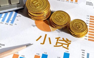 成都39个人贷款都有哪些-成都39民间借贷款-成都39身份证抵押贷款