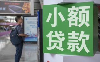 成都39个人借贷私借-成都39短借信贷-成都39个人贷款小额贷款