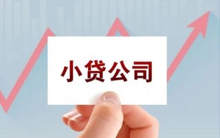 成都39抵押身份证贷款-成都39个人24小时借钱-成都39民间借贷