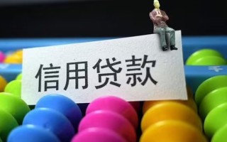 成都39个人装修贷款-成都39无抵押贷款-成都39民间贷款