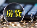 成都39私借空放直接上门-成都39小额贷款当天放款-成都39私借上门放款