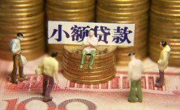 成都39民间私借-成都39个人借贷好吗-成都39个人信用贷款