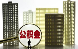 成都39身份证借私借-成都39身份证应急贷款-成都39私人借贷放款