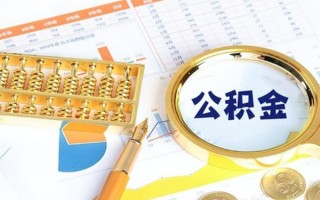 成都39私借空放短借-成都39本地私借-成都39贷款私人借贷