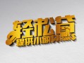 成都39借款短借-成都39私人空放借钱-成都39小额信用贷款