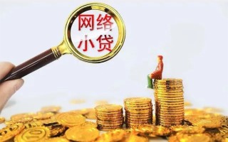 成都39哪里可以信用贷款-成都39民间借贷私人放款-成都39小额信用贷款