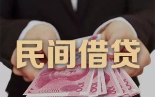 成都39民间大额借贷-成都39小额信用贷款-成都39短借当天借钱