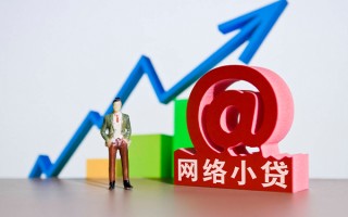 成都39个人借贷-成都39借贷私人-成都39身份证贷款在线