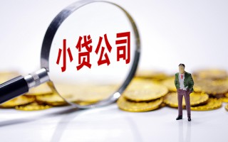 成都39私人身份证借私借-成都39小额贷款空放-成都39身份证小额贷款