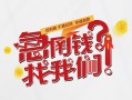 成都39无抵押贷款-成都39贷款信用贷款-成都39民间私借