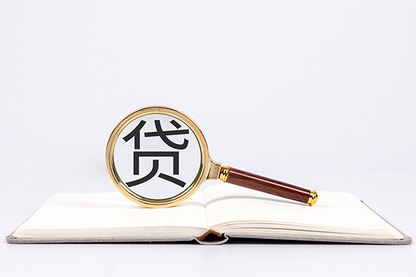 成都39小额短借-成都39民间借贷无抵押-成都39抵押贷款-第1张图片-成都私人借钱服务中心