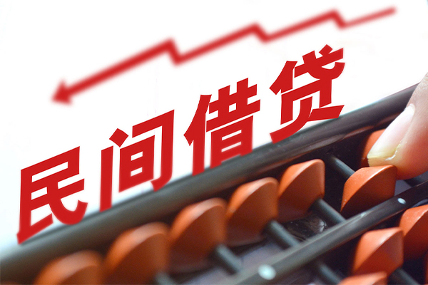 成都39借钱当天放款-成都39个人正规借贷-成都39大额短借-第1张图片-成都私人借钱服务中心