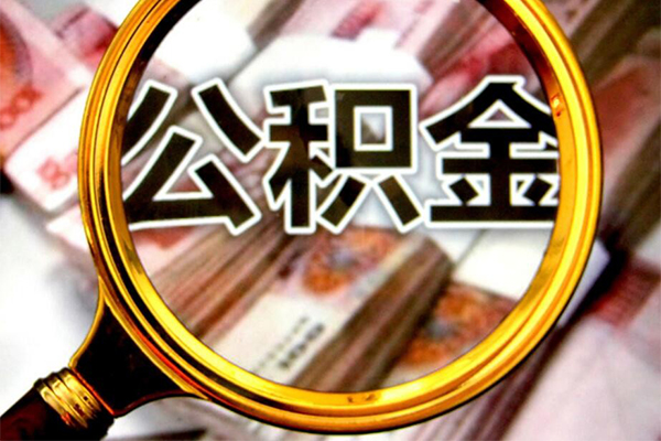 成都39身份证小额贷款-成都39民间借贷无视黑白-成都39空放贷款-第1张图片-成都私人借钱服务中心