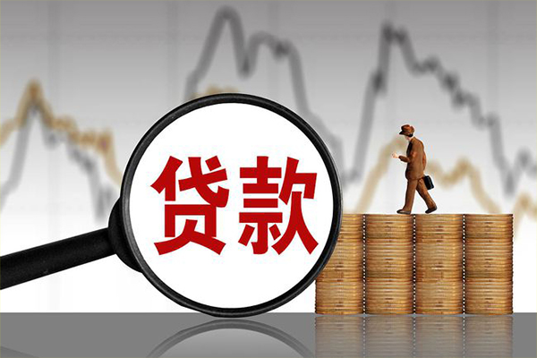 成都39民间短期私借借款-成都39无抵押私借空放-成都39短借-第1张图片-成都私人借钱服务中心