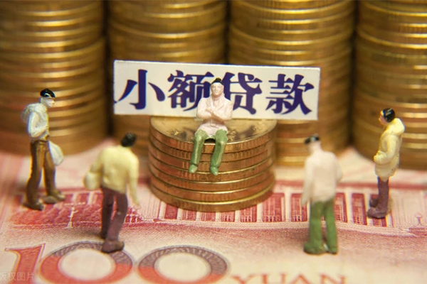 成都39民间私借-成都39个人借贷好吗-成都39个人信用贷款-第1张图片-成都私人借钱服务中心
