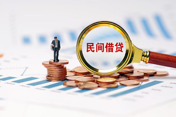 成都39信用贷款哪家好-成都39哪里有民间借贷-成都39空放-第1张图片-成都私人借钱服务中心