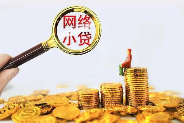 成都39哪里可以信用贷款-成都39民间借贷私人放款-成都39小额信用贷款-第1张图片-成都私人借钱服务中心