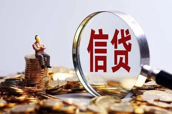 成都39个人借钱电话-成都39个人抵押贷款-成都39地区公积金信用贷款-第1张图片-成都私人借钱服务中心