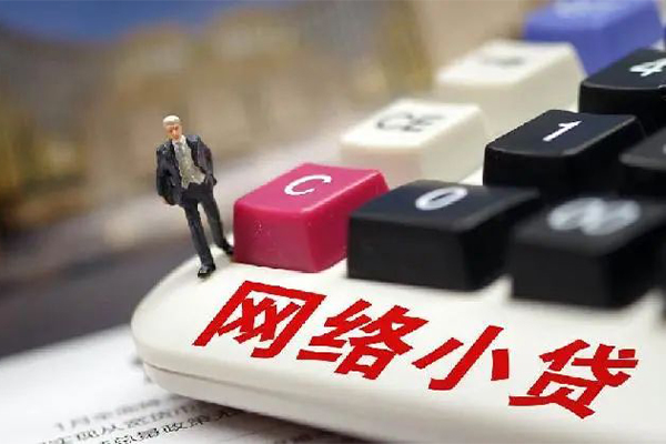 成都39小额贷款空放-成都39民间借贷无抵押-成都39私人小额贷款-第1张图片-成都私人借钱服务中心