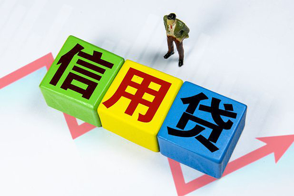 成都39身份证线下贷款-成都39私借-成都39私借户不考察-第1张图片-成都私人借钱服务中心