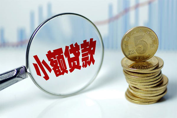 成都39短借-成都39私人借贷平台-成都39私借空放不考察-第1张图片-成都私人借钱服务中心