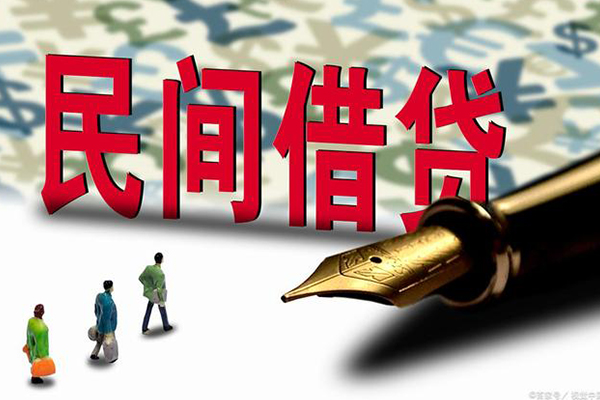 成都39小额无抵押贷款-成都39民间私借-成都39贷款私借空放-第1张图片-成都私人借钱服务中心