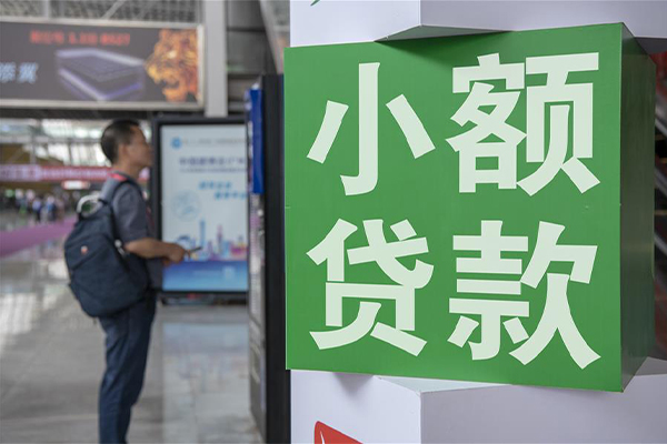 成都39个人借贷私借-成都39短借信贷-成都39个人贷款小额贷款-第1张图片-成都私人借钱服务中心