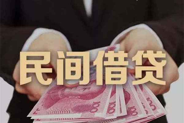 成都39民间大额借贷-成都39小额信用贷款-成都39短借当天借钱-第1张图片-成都私人借钱服务中心