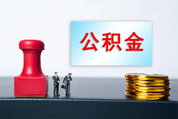 成都39个人短借-成都39贷款只要身份证-成都39小额贷款空放-第1张图片-成都私人借钱服务中心