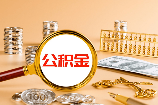 成都39私人身份证借私借-成都39空放贷款当天下款-成都39贷款无抵押-第1张图片-成都私人借钱服务中心