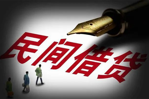 成都39民间借贷无视黑白-成都39贷款包过当天放款-成都39个人上门借贷-第1张图片-成都私人借钱服务中心