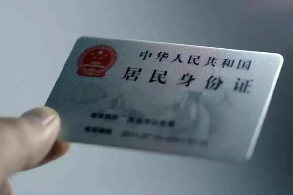 成都39私借空放免费上门-成都39私人借钱电话-成都39民间借贷网-第1张图片-成都私人借钱服务中心