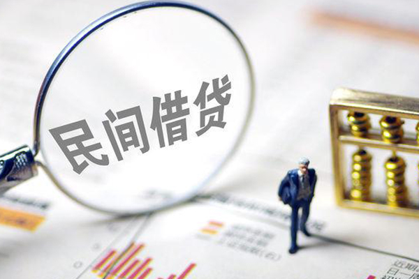 成都39贷款联系电话-成都39靠谱个人借钱-成都39私人借贷好吗-第1张图片-成都私人借钱服务中心