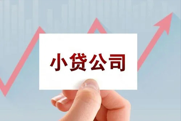 成都39抵押身份证贷款-成都39个人24小时借钱-成都39民间借贷-第1张图片-成都私人借钱服务中心