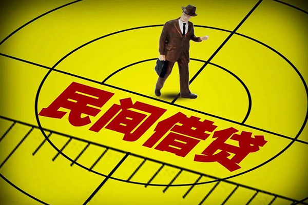 成都39民间借贷-成都39哪有民间借贷-成都39短借当天借钱-第1张图片-成都私人借钱服务中心