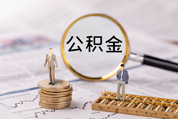 成都39身份证借款-成都39私人借贷款-成都39借钱找谁-第1张图片-成都私人借钱服务中心